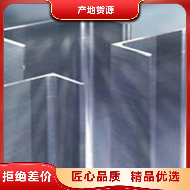 槽鋼規(guī)格表庫(kù)存量大本地廠家
