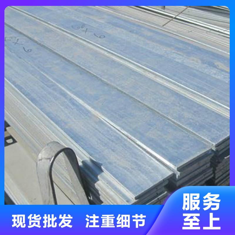 扁鋼【H型鋼】快捷物流同城廠家