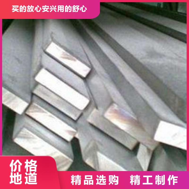 ?扁鋼板材誠信商家同城廠家