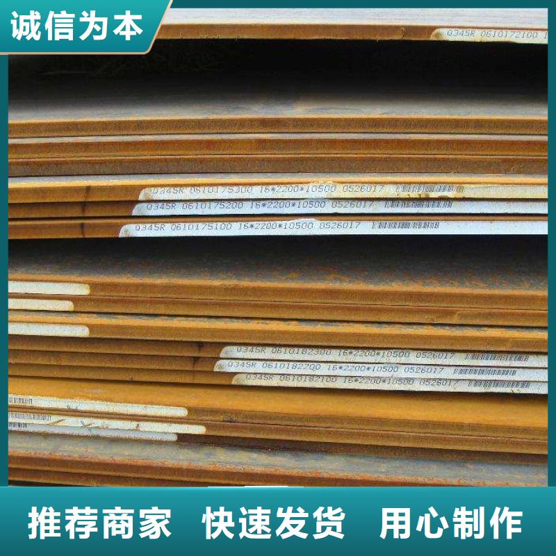 容器板工字鋼廠家直銷直供本地制造商