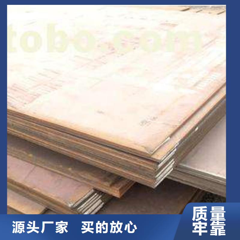 【容器板板材現(xiàn)貨滿足大量采購(gòu)】精挑細(xì)選好貨