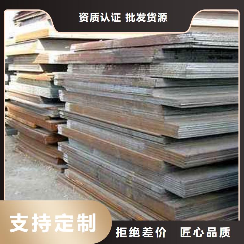 容器板【H型鋼】工廠價(jià)格同城品牌