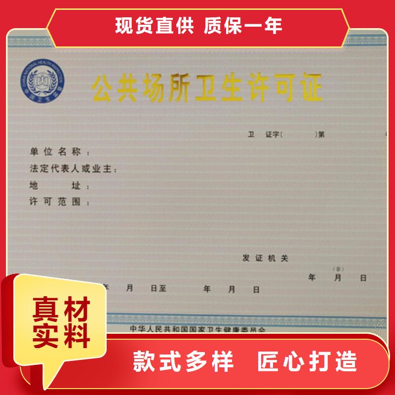 食品經營許可證應用范圍廣泛本地制造商