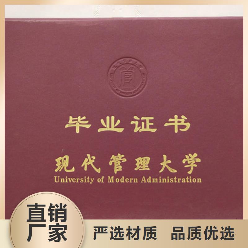 【防偽印刷廠】現貨充裕廠家