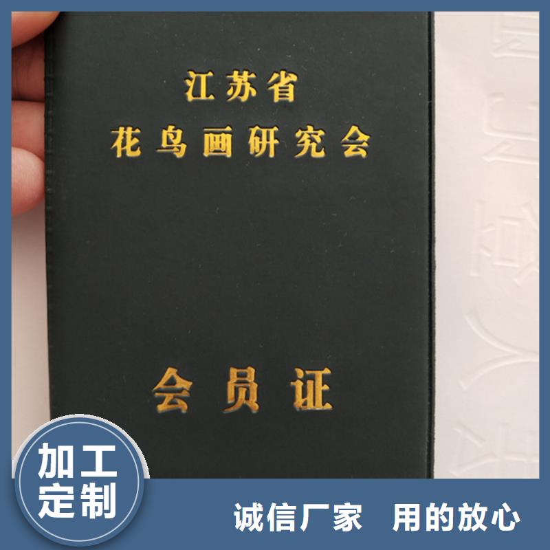 合格印刷廠家廠家貨源同城廠家