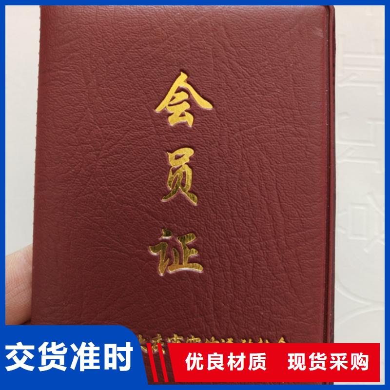 防偽培訓品質保障價格合理可定制