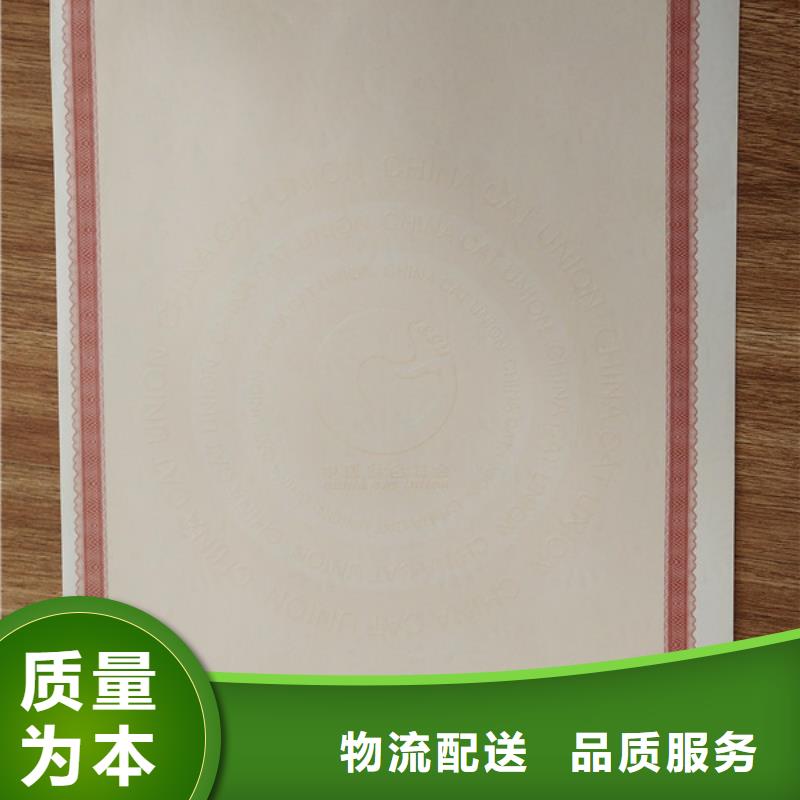 -食品經營許可證源頭廠家經驗豐富同城供應商
