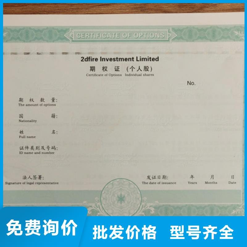 防偽培訓廠家新品優選好材鑄造好品質