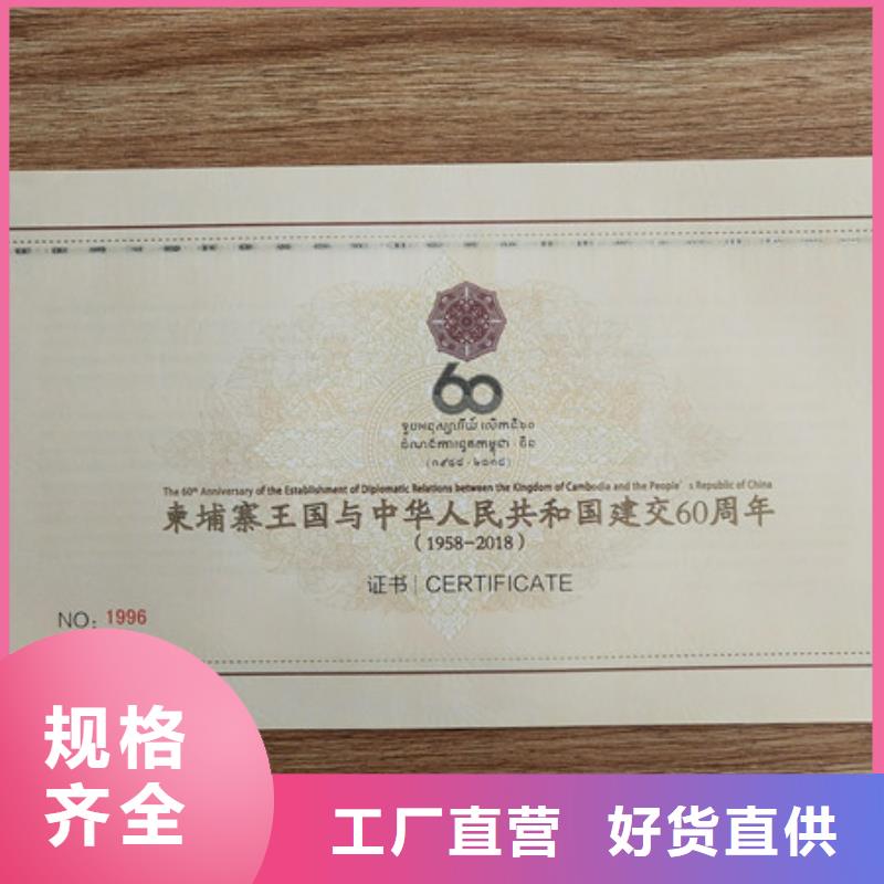 合格印刷廠家一手貨源源頭廠家信譽有保證