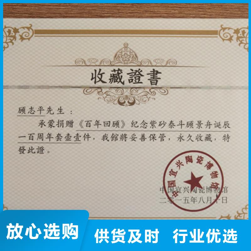 【合格印刷】誠信經營質量保證今日新品