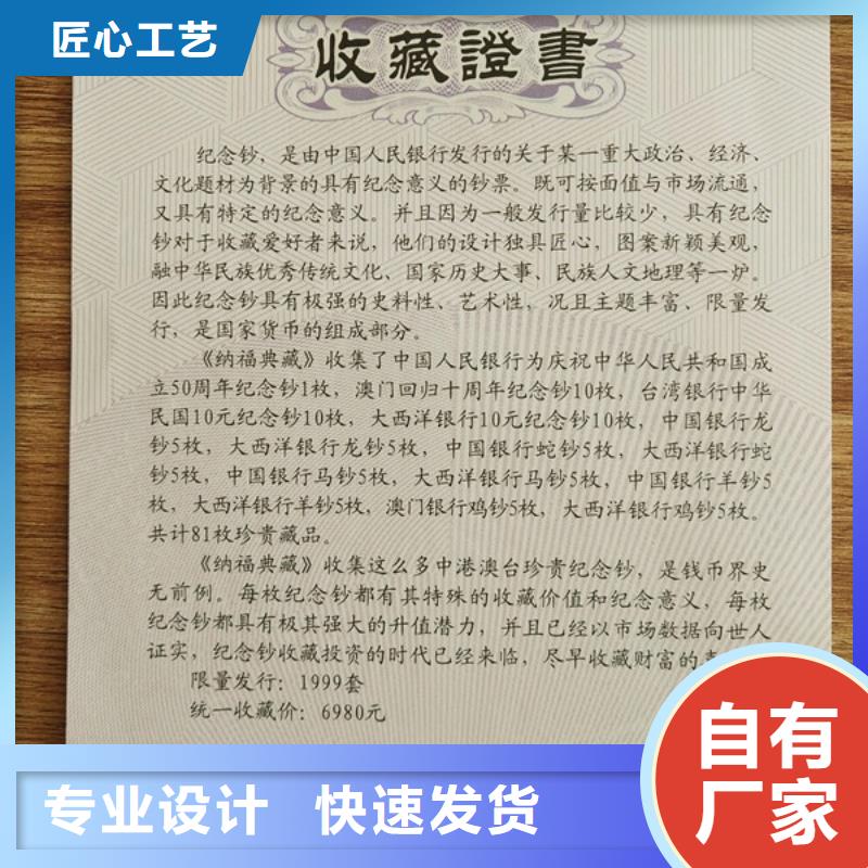 【北京印刷廠廠家】當(dāng)?shù)亟?jīng)銷商