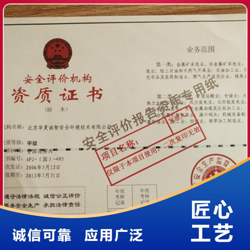 -合格印刷優選廠家嚴格把控質量
