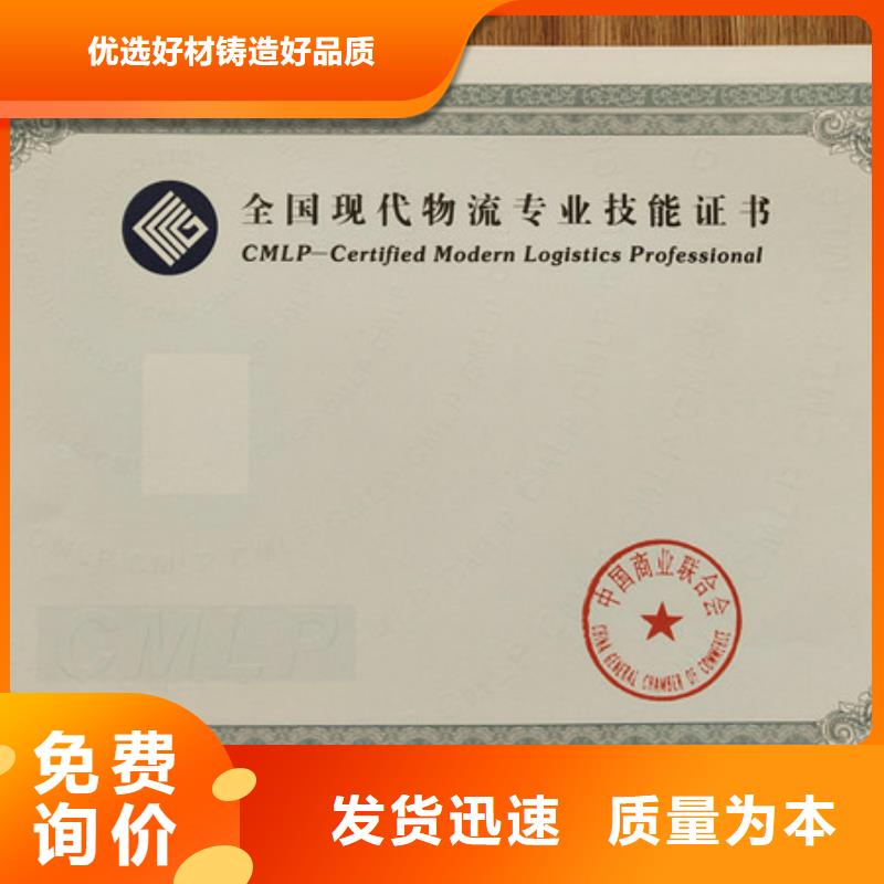 【防偽培訓(xùn)豐富的行業(yè)經(jīng)驗(yàn)】工期短發(fā)貨快