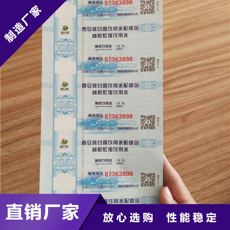 水票-合格印刷定制不額外收費多種規格庫存充足