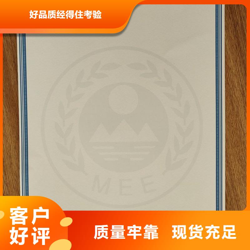 【機動車合格證】_北京印刷廠庫存齊全廠家直供廠家擁有先進的設備