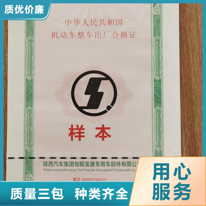 機動車合格證【食品經營許可證】專業生產制造廠生產安裝