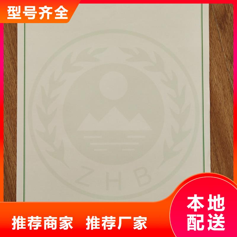 機(jī)動(dòng)車合格證,營(yíng)業(yè)執(zhí)照印刷廠誠(chéng)信經(jīng)營(yíng)好品質(zhì)經(jīng)得住考驗(yàn)