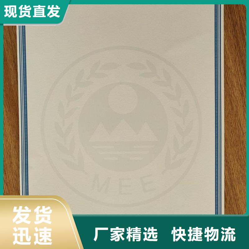 機動車合格證北京印刷廠快速發(fā)貨一手貨源源頭廠家