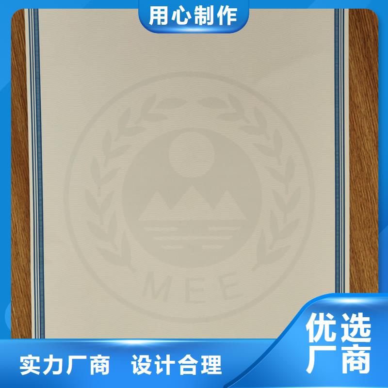 機動車合格證,防偽培訓出貨快本地生產廠家