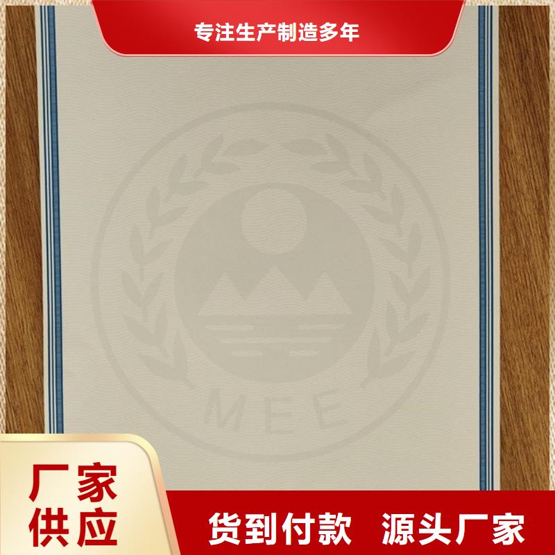 機動車合格證工作證制作產地直銷價格公道合理