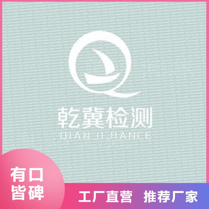 底紋紙張_防偽培訓規格齊全支持定制加工