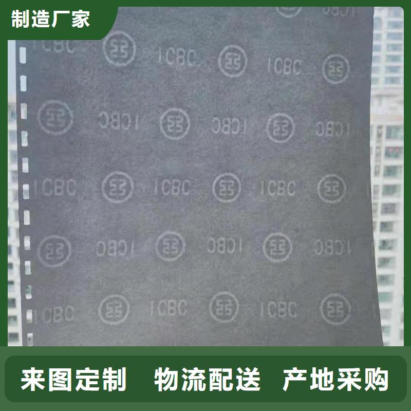 【底紋紙張工作證制作印刷實力才是硬道理】同城供應(yīng)商