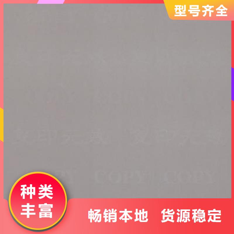 底紋紙張_防偽資格制作設(shè)計(jì)印刷廠誠信經(jīng)營現(xiàn)貨現(xiàn)發(fā)同城公司