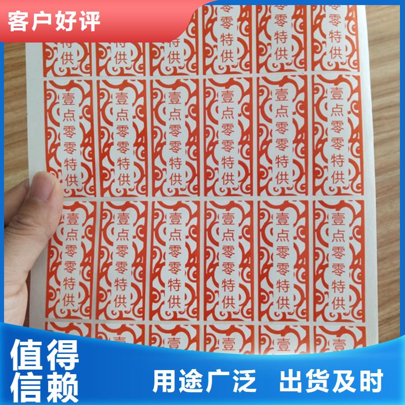 標簽工作證制作暢銷本地本地制造商