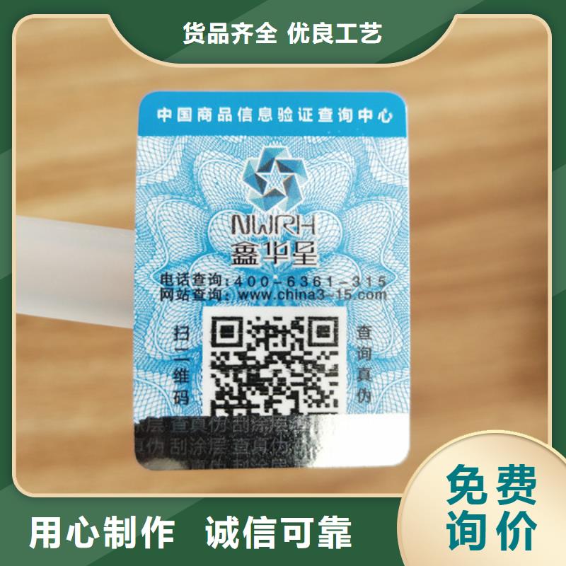 標(biāo)簽新版機(jī)動車合格證印刷廠來電咨詢好品質(zhì)售后無憂