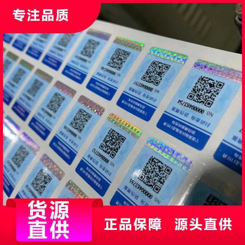 【標簽】北京印刷廠用好材做好產品設計合理