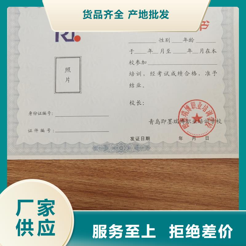 防偽印刷廠合格印刷多年行業經驗大品牌值得信賴