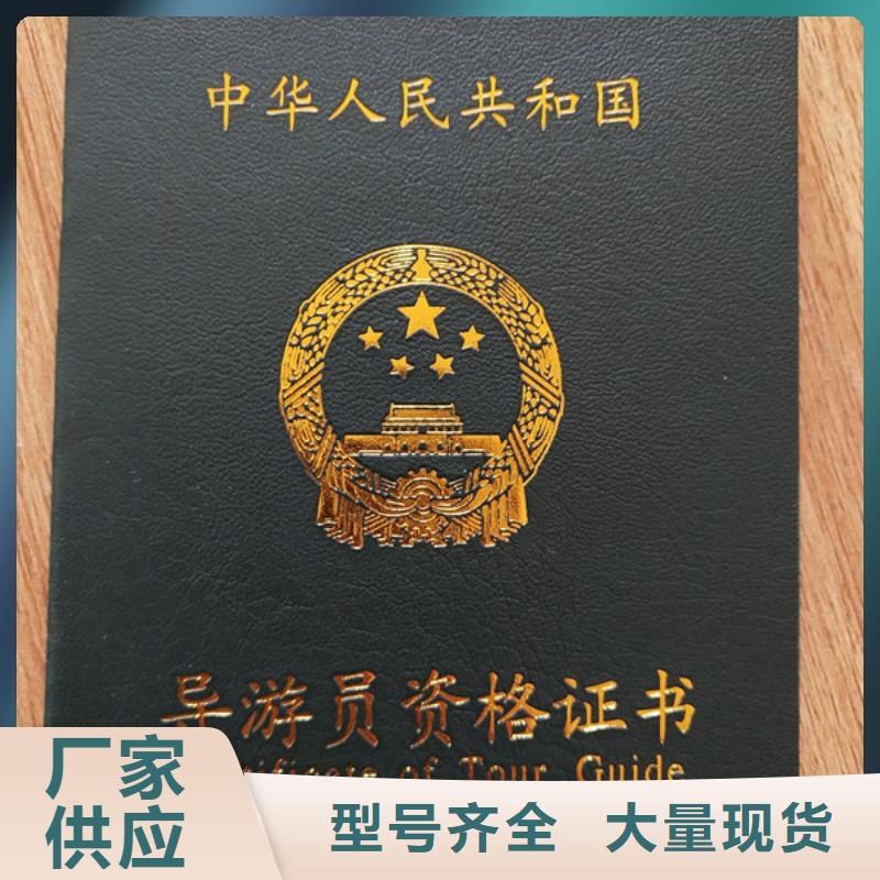 防偽印刷廠防偽會員證印刷廠家源頭采購生產經驗豐富