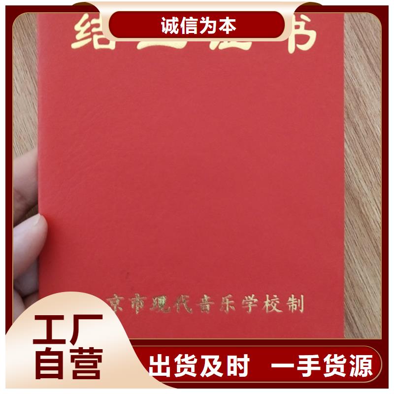 防偽印刷廠【合格印刷】工廠批發本地品牌