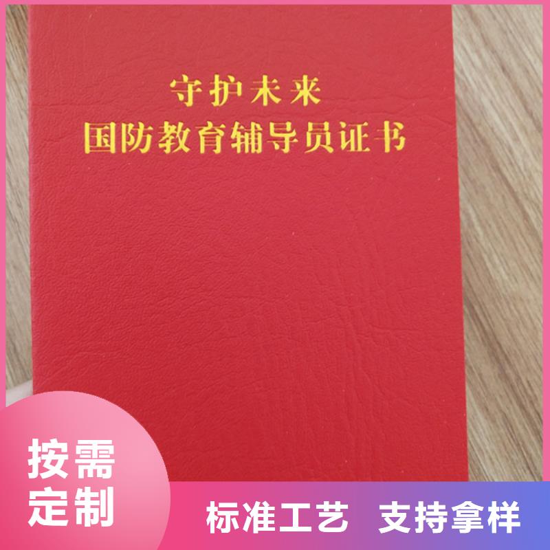 防偽印刷廠-防偽水票印刷制做優質材料廠家直銷好品質選我們