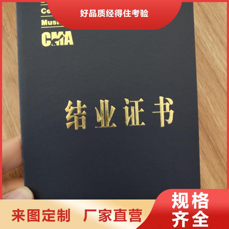 防偽印刷廠_防偽培訓用途廣泛同城服務商