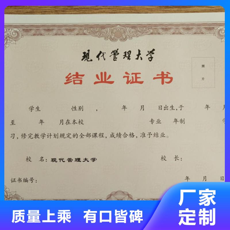 防偽印刷廠【食品經營許可證】放心購當地公司