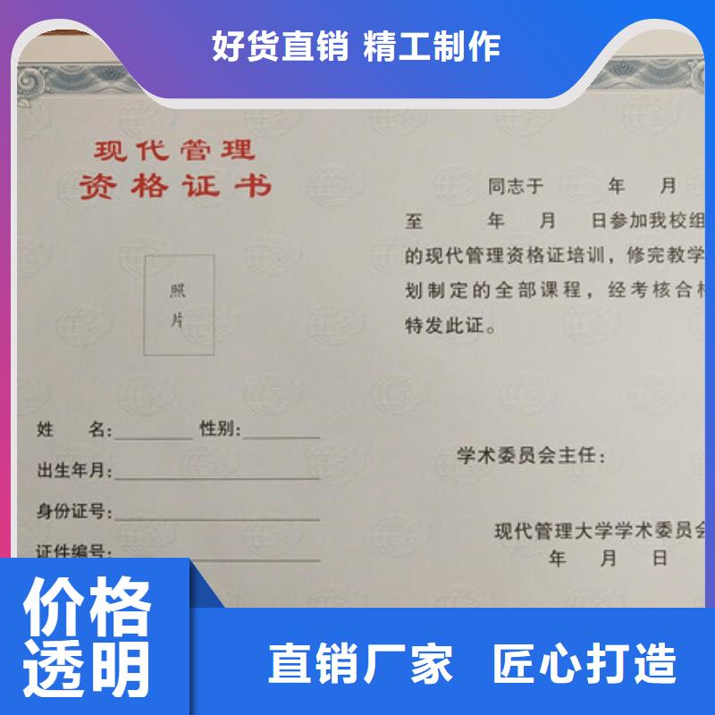 防偽印刷廠防偽印刷廠極速發貨品質服務誠信為本