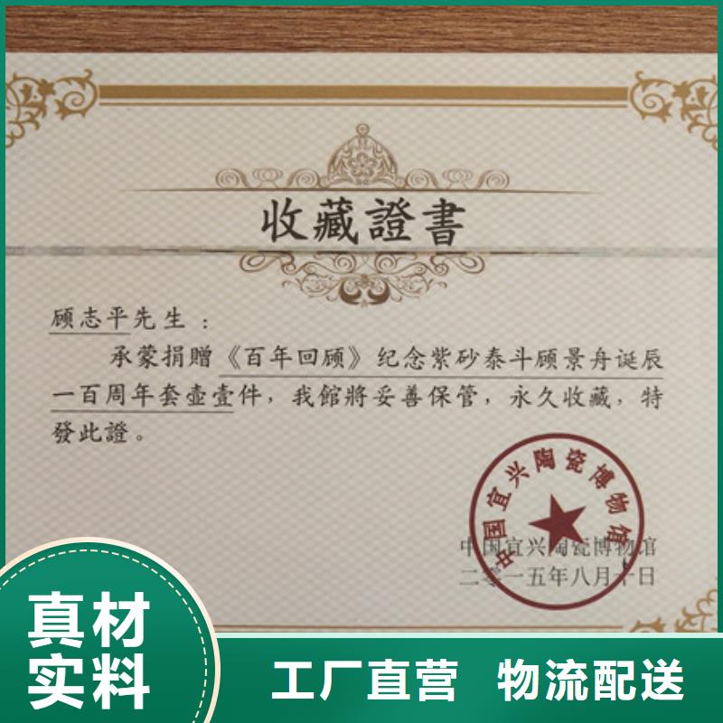 防偽印刷廠【防偽會員證印刷廠家】老品牌廠家廠家規格全