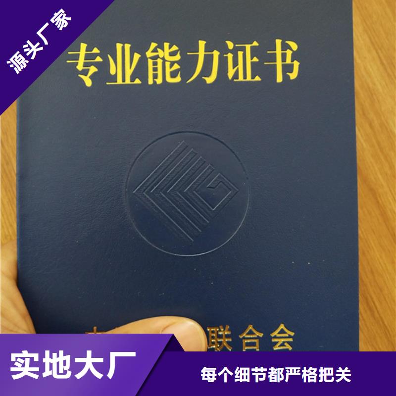 防偽代金券印刷廠工廠直供多家倉庫發(fā)貨