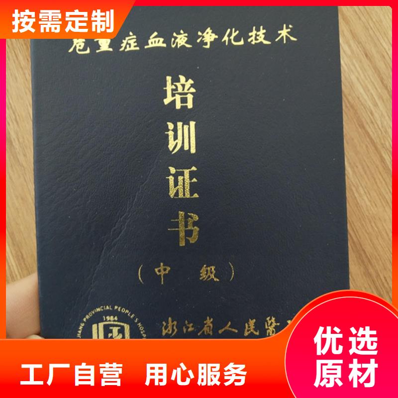 【食品經營許可證工廠現貨供應】同城生產廠家