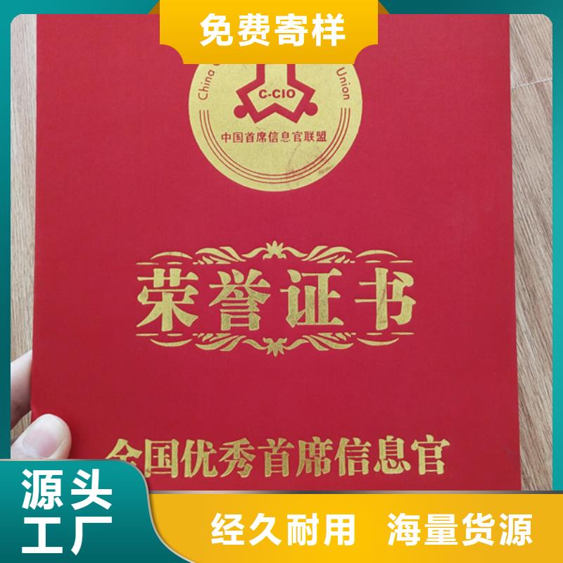 工作證制作老品牌廠家同城公司