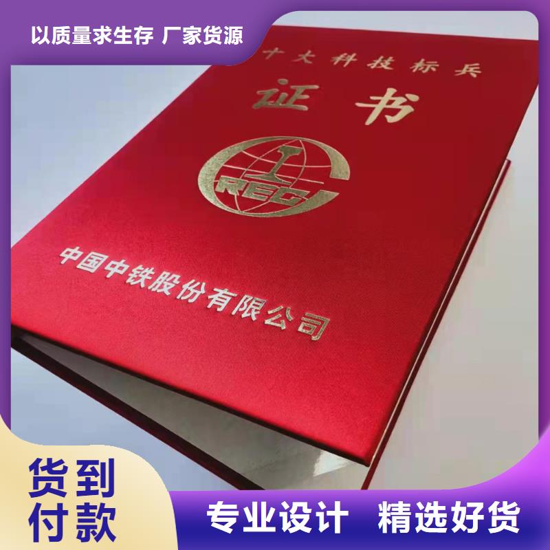 北京印刷廠性價比高本地品牌