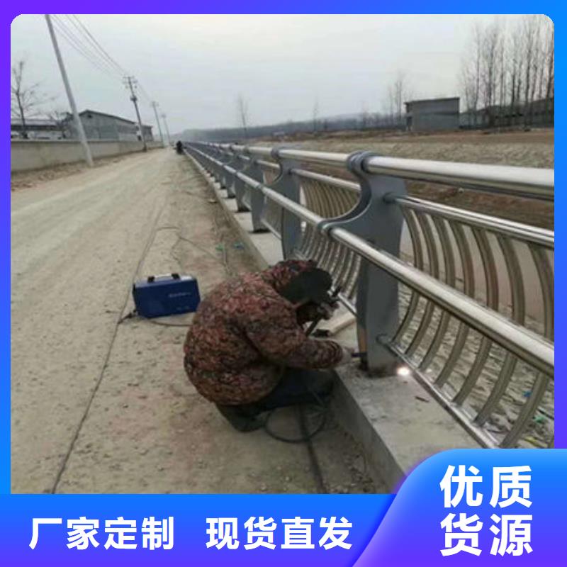 橋梁防撞護欄不銹鋼復合管價格貨真價實當地公司
