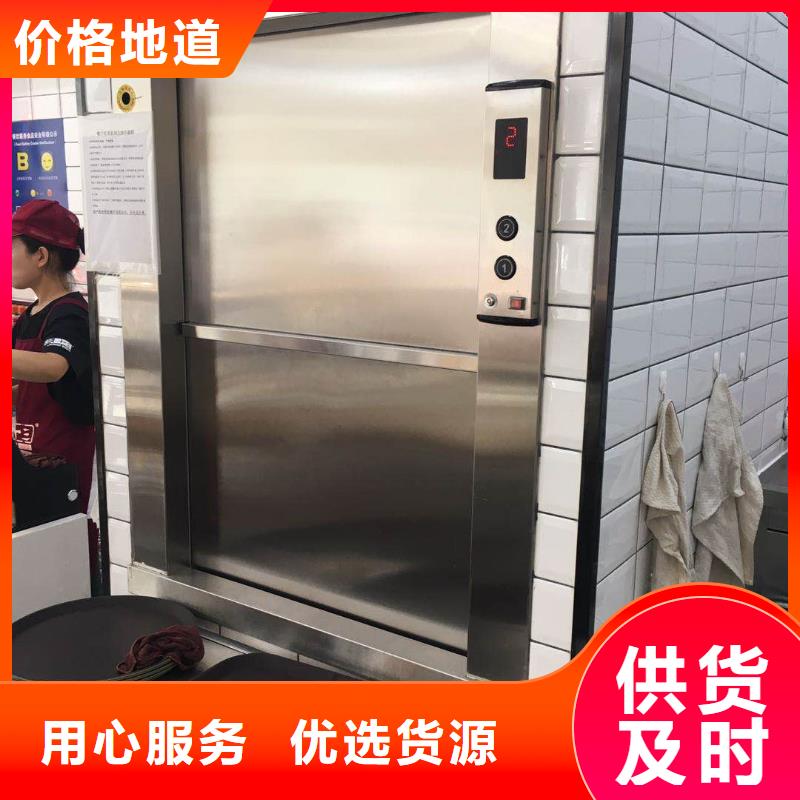 傳菜機_限高桿種類豐富一個起售