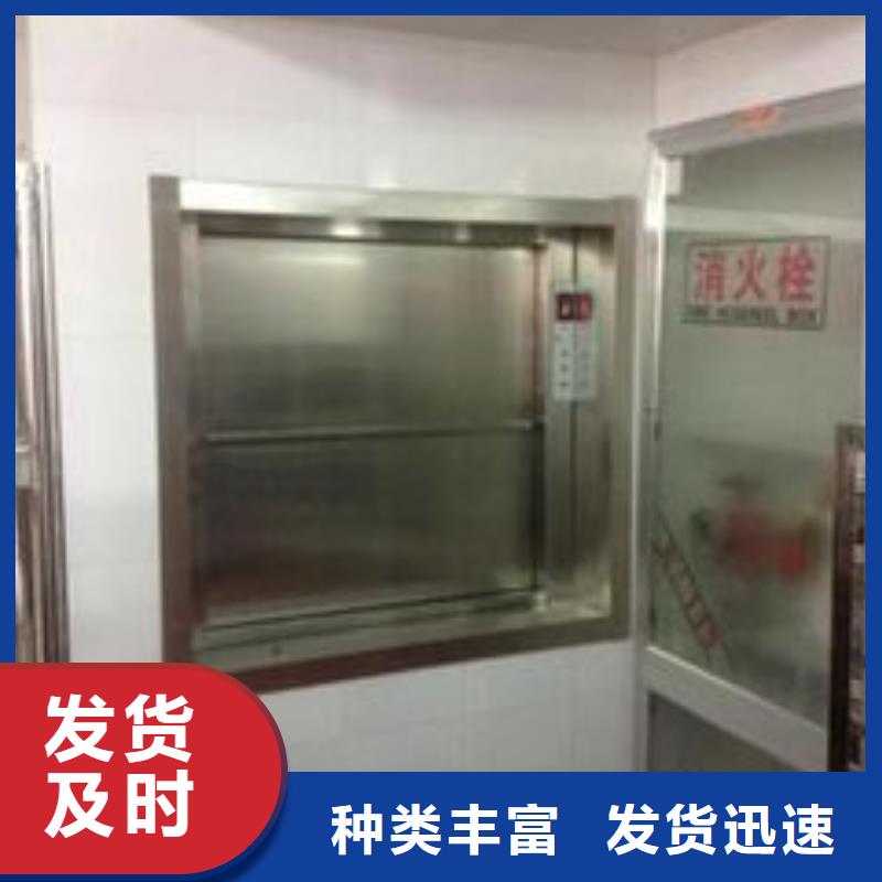 傳菜機【餐廳電梯】值得買支持拿樣