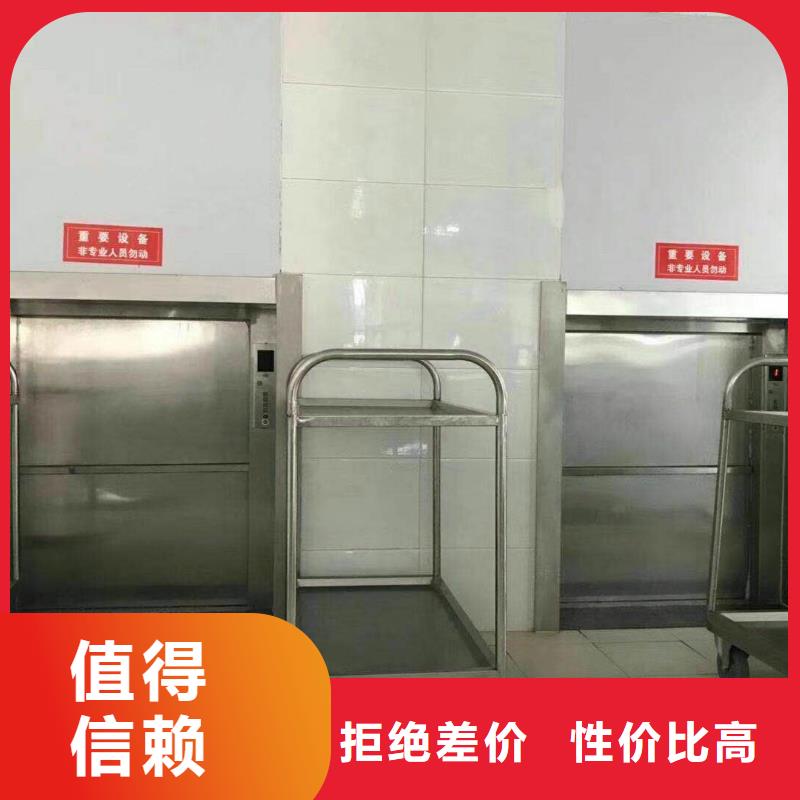 傳菜機-傳菜電梯廠家源頭工廠本地公司
