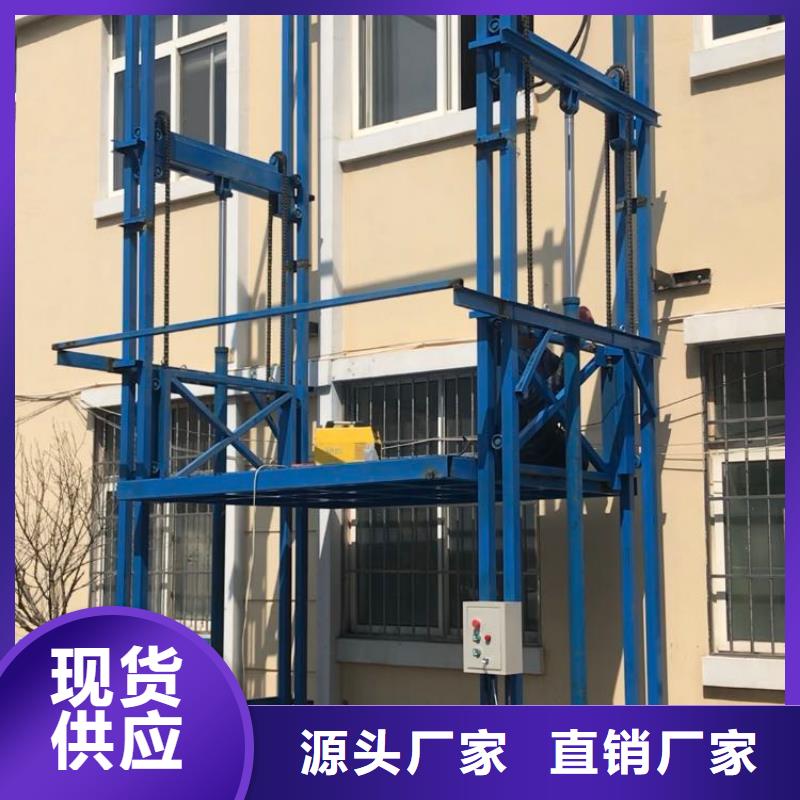 【貨梯】升降貨梯買的是放心同城經(jīng)銷商