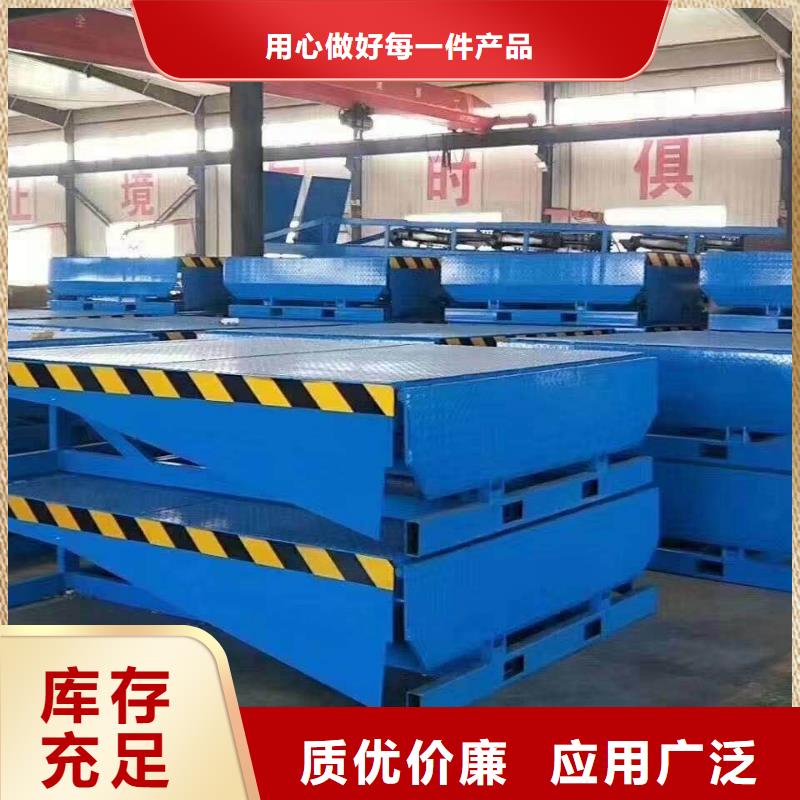 【登車橋升降機熱銷產品】質量檢測