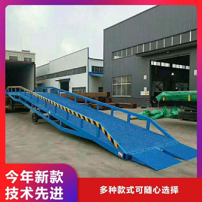 登車橋剪叉式升降機物美價優當地制造商