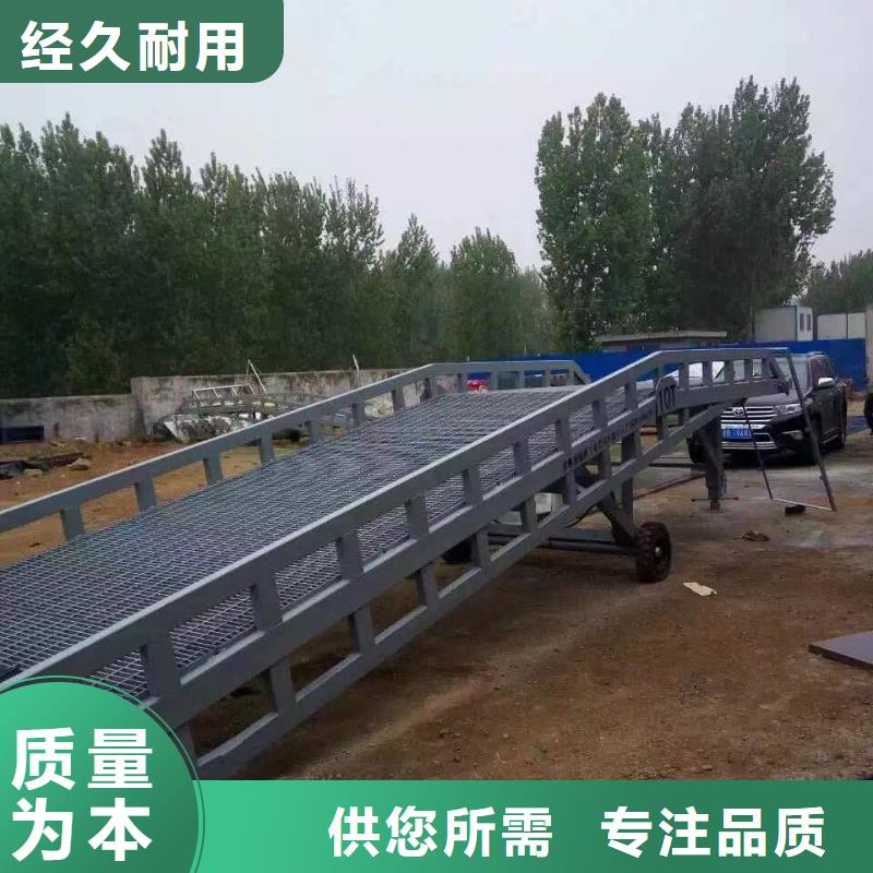 登車橋鋁合金升降機貼心服務廠家